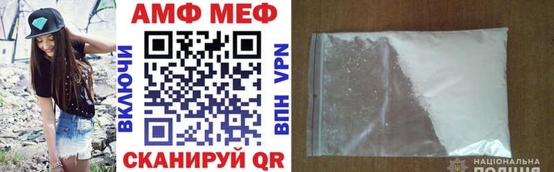 Amphetamine Premium Спас-Деменск