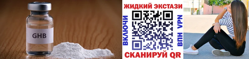 БУТИРАТ бутик  KRAKEN ONION  Спас-Деменск 