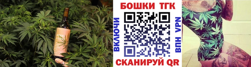 Печенье с ТГК конопля купить наркоту Спас-Деменск