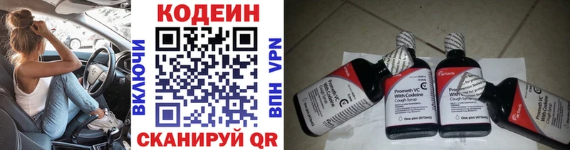 MEGA рабочий сайт  сколько стоит  Спас-Деменск  Кодеин Purple Drank 