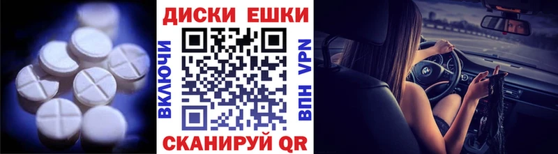 ЭКСТАЗИ Cube  Спас-Деменск 
