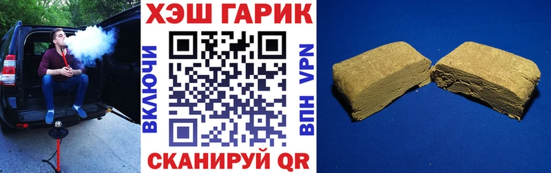 Гашиш hashish  где купить наркоту  мега сайт  Спас-Деменск 