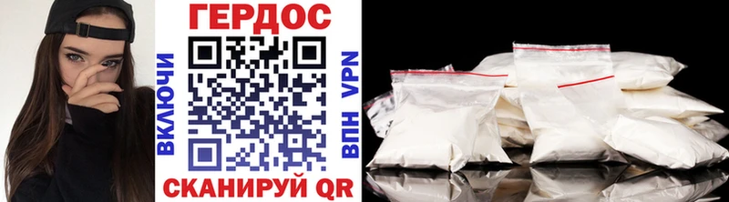 OMG ссылка Спас-Деменск ГЕРОИН Афган