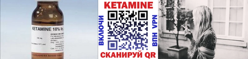 Кетамин VHQ  hydra маркетплейс  Спас-Деменск 