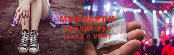 ешки Рославль