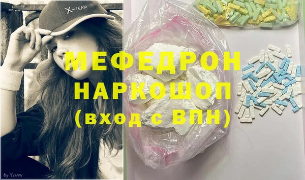 ешки Рославль
