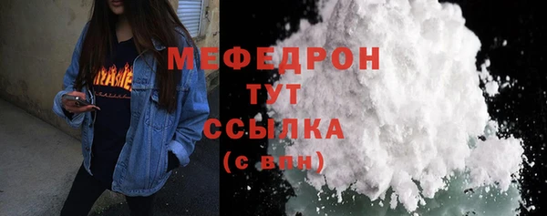 ешки Рославль