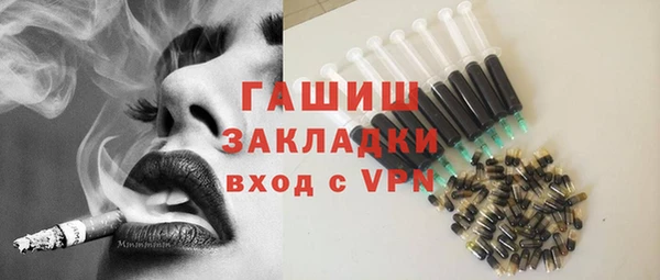 ешки Рославль