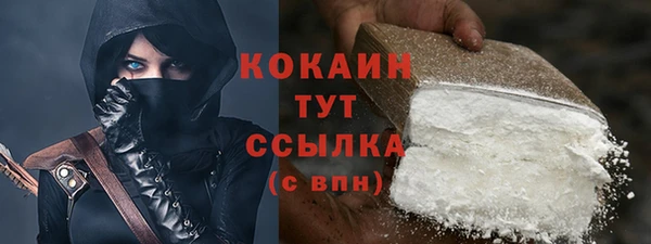 ешки Рославль