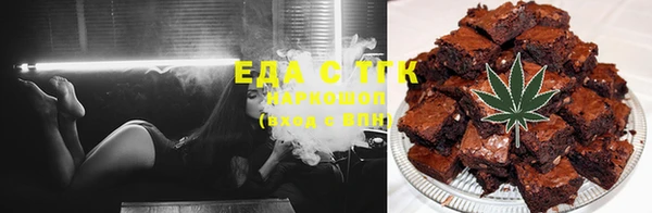 ешки Рославль