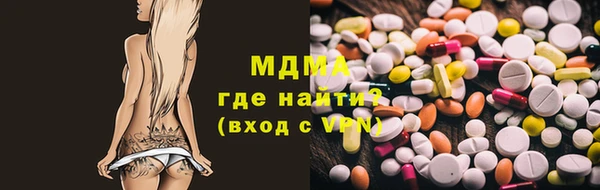 ешки Рославль