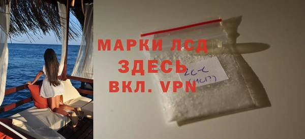 ешки Рославль