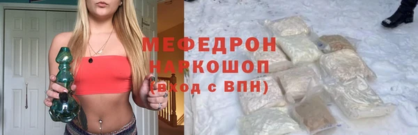 амф Россошь