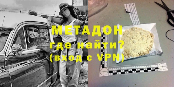 гашик Зеленокумск