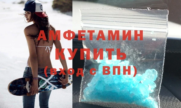ешки Рославль