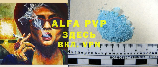 ешки Рославль