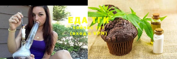 ешки Рославль