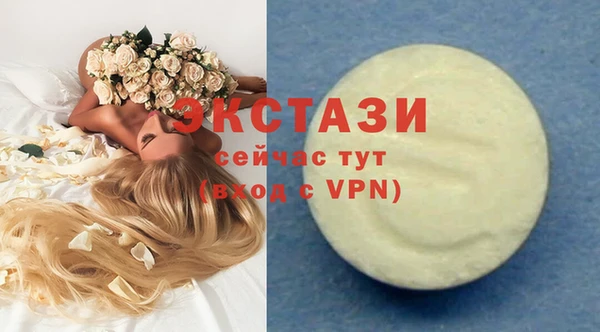 ешки Рославль