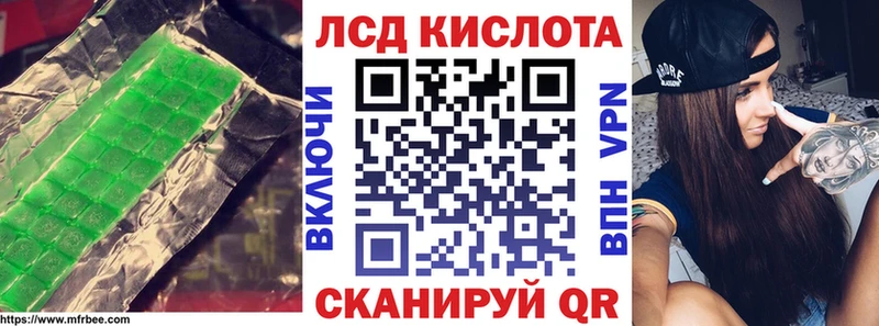 мега ссылки  Спас-Деменск  ЛСД экстази кислота 
