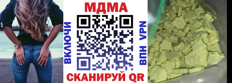 MDMA кристаллы  даркнет сайт  Спас-Деменск 