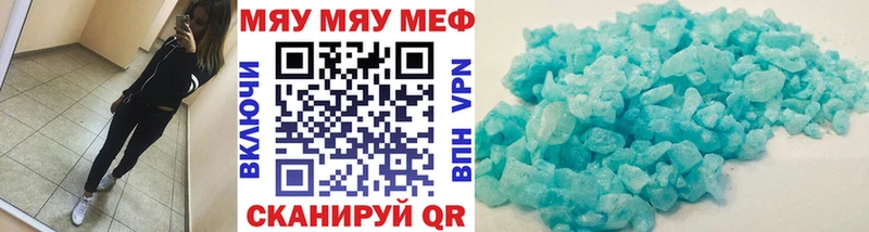 дарк нет какой сайт  Спас-Деменск  Мефедрон мука 
